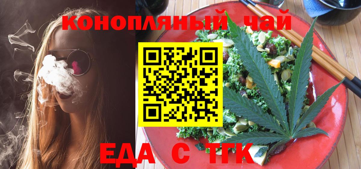 МЕФ кристаллы  МДМА  Сколько стоит  Челябинск  Гашиш  Вход с VPN 