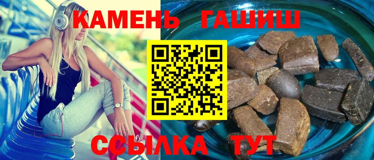 ГАШИШ AMNESIA HAZE Челябинск