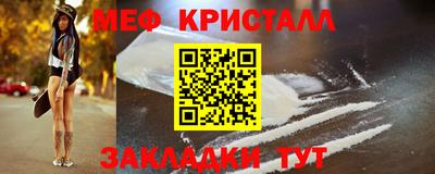 прущие грибы Бузулук