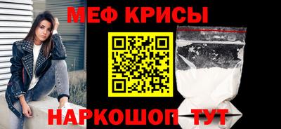 прущая мука Будённовск