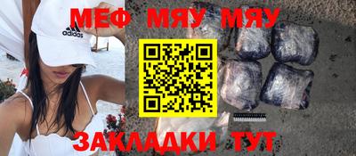 прущие грибы Бузулук