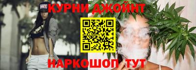бошки Бугуруслан