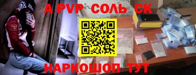 прущая мука Будённовск