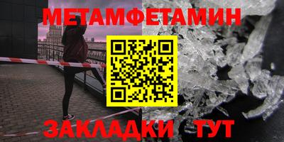 бошки Бугуруслан