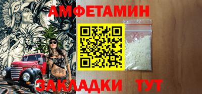 прущие грибы Бузулук