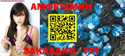 прущие грибы Бузулук