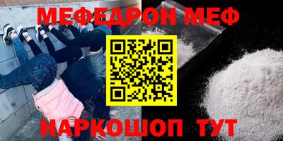 бошки Бугуруслан