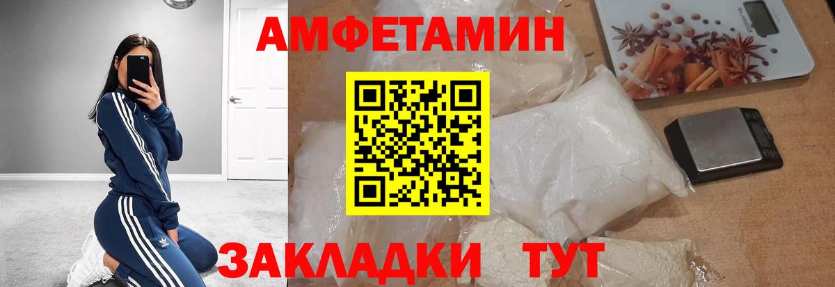 Челябинск  Метамфетамин  Вход с VPN  Метамфетамин Methamphetamine 