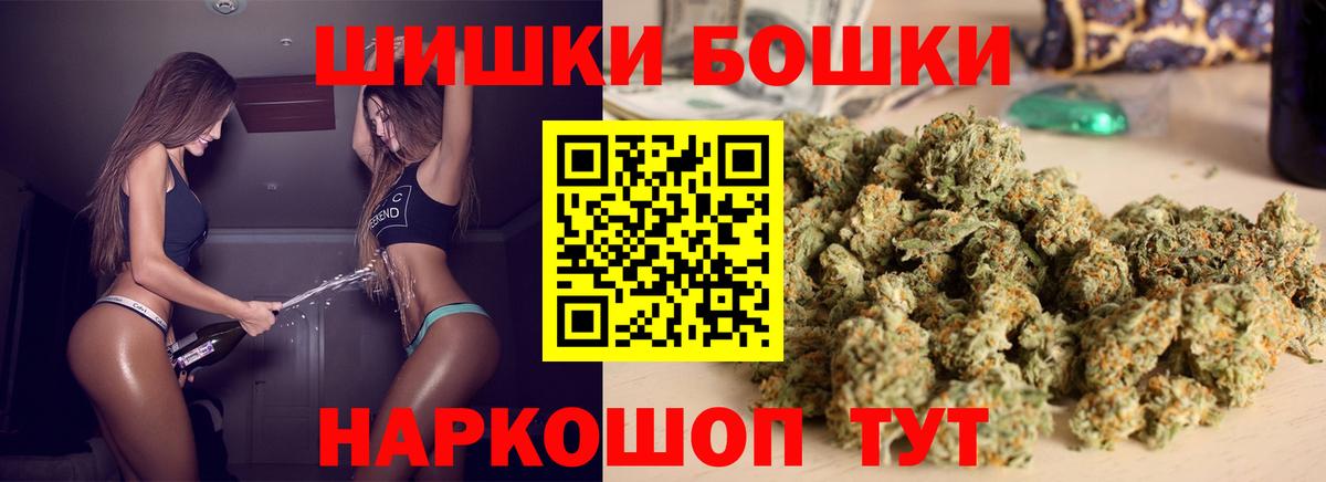 Марихуана MAZAR  Конопля Bruce Banner  Каннабис семена  Бошки марихуана марихуана  Челябинск  Вход с VPN 