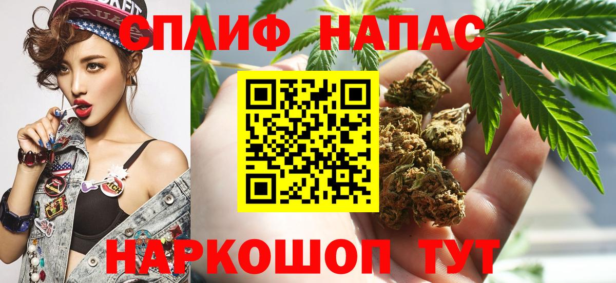 Конопля White Widow Челябинск